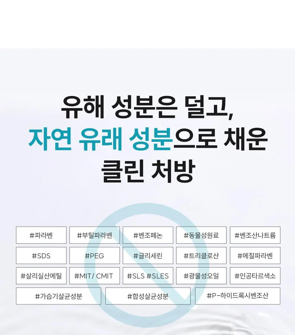 [NEW /100배 농축] 리브러쉬 농축 가글액 20ml 2종 택1 상세페이지 42